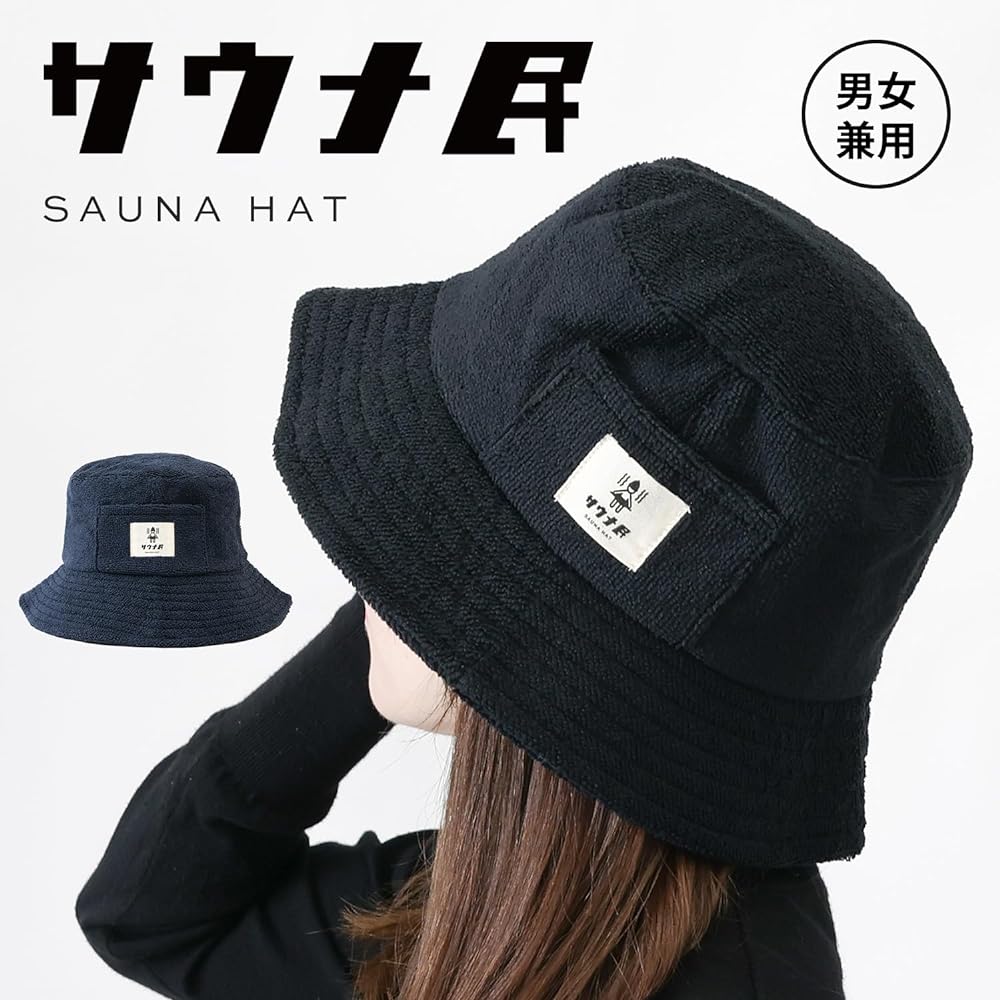 [MRG] Sauna People Sauna Hat Men's Women's Towel Large Stylish Sauna Cap Sauna Goods Sauna Hat One Size Fits Most Simple (02. Navy)