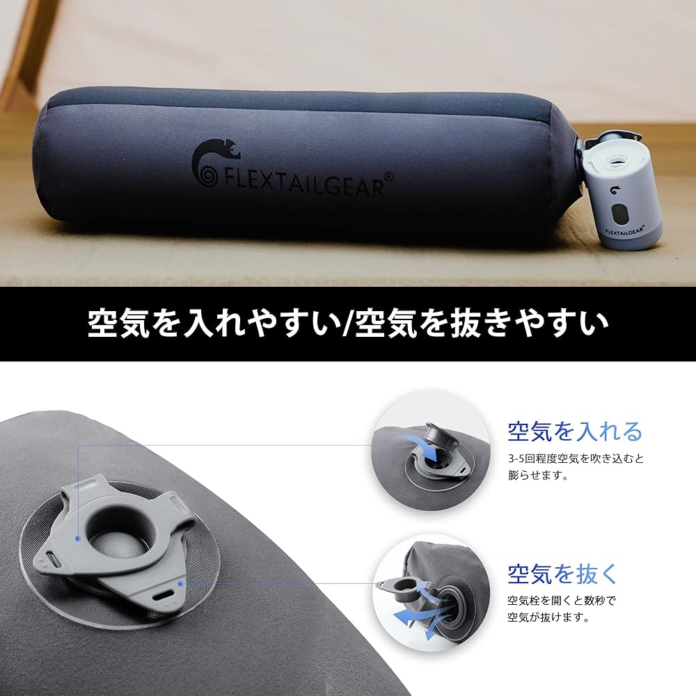 FLEXTAILGEAR Air Pillow, Camping Pillow, Easy to Carry, Portable Pillow, Outdoor Travel Pillow, Air Pillow, Travel Pillow, Lightweight, Easy to Store, Camping Pillow, Air Pillow, Lumbar Pillow, Can Be Used at Work, Compact, Sleeping in the Car, Office, A