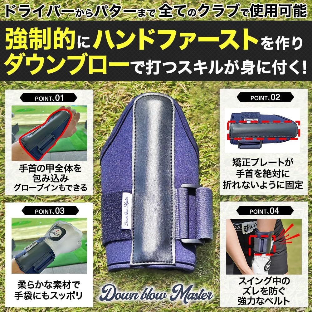 Down blow Master Supervised by professional Kaori Aoyama [Down blow master] Golf practice equipment | Unisex | Hand first | Swing correction | Swing basics | Golfabo navy