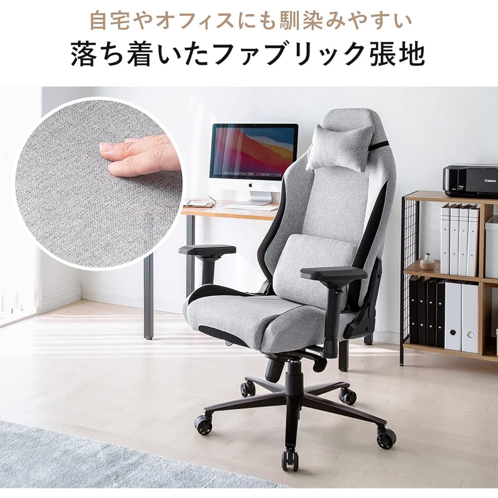 Sanwa Direct Gaming Chair Fabric 4D Armrest Load Capacity 150kg Reclining High Back Office Chair Gray 150-SNC130GY