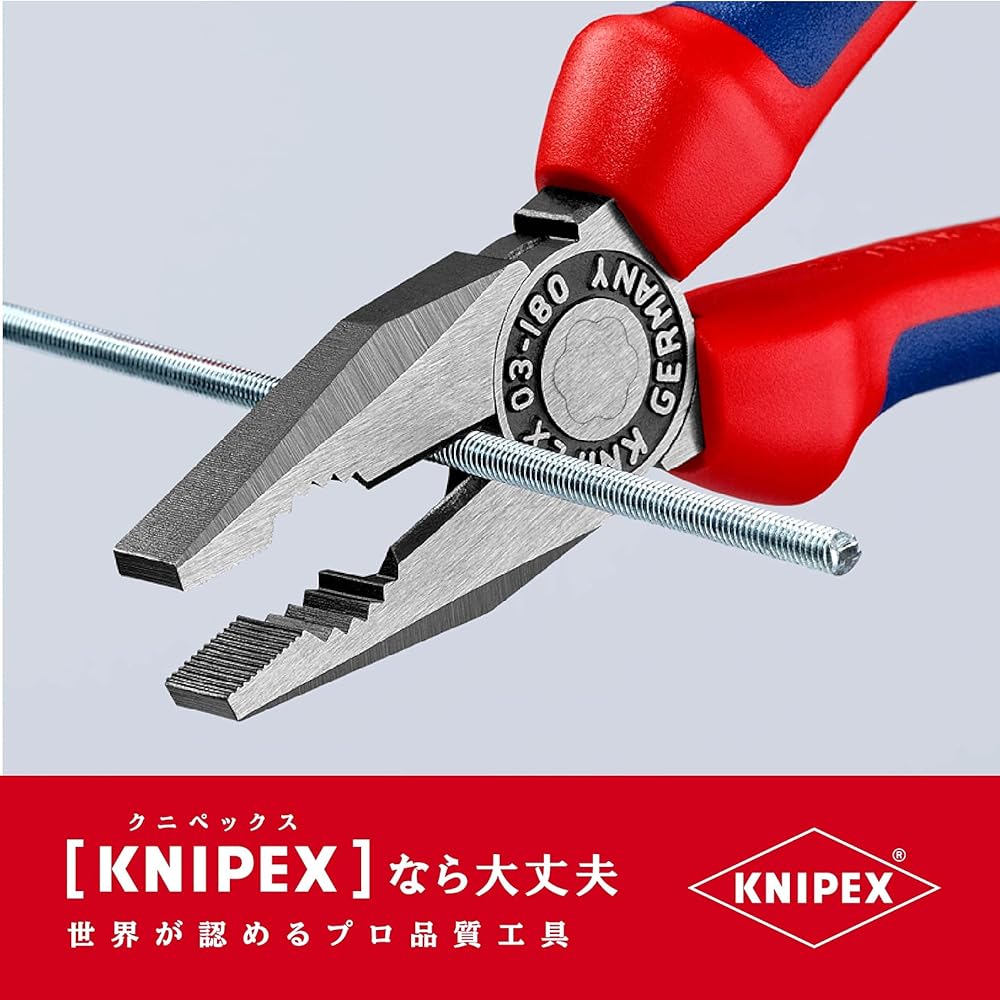 KNIPEX KNIPEX 002009V01 Pliers Set Red