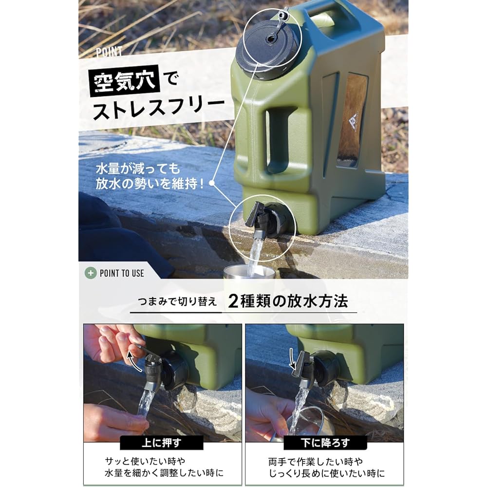 AND MYSELF Water Tank Poly Tank [10L] Camping Water Tank Large Capacity Portable Outdoor Solo Camping Disaster Prevention Supplies (khaki)