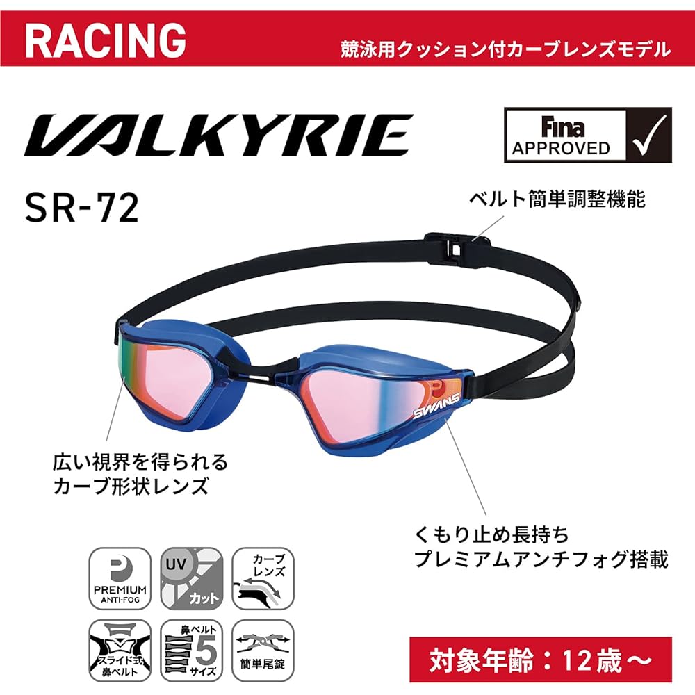 [SWANS] Japanese Swimming Goggles VALKYRIE SR-72PAFAB Racing Anti-fog Cushioned Fina Approved Model Antibacterial Mirror