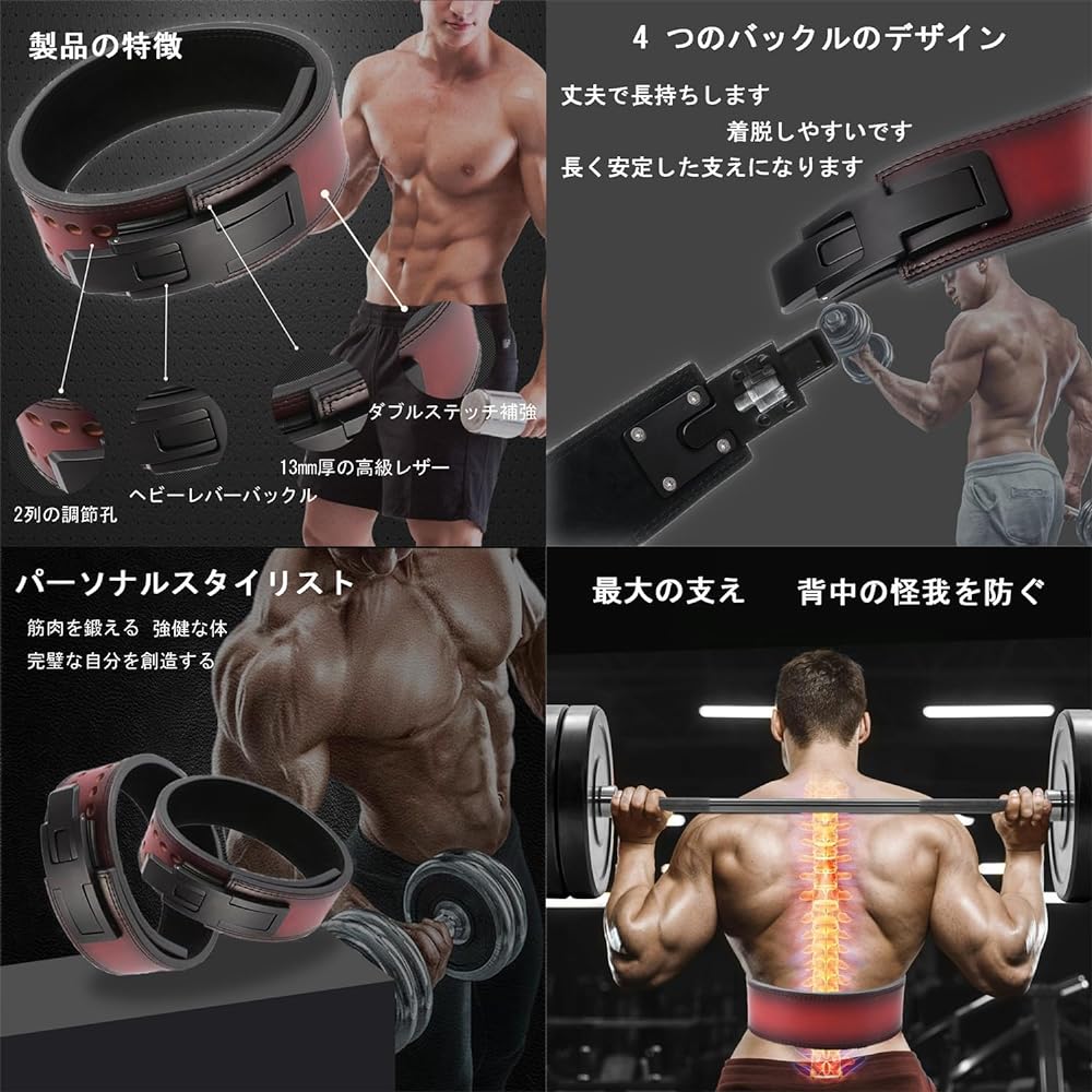 PluieSoleil Lever Action Belt Power Belt, 100% Leather Gym Belt for Strength Training, Squat or Deadlift Training Adopts Pry Clasp + Clasp Design (Size: 85cm-112cm)