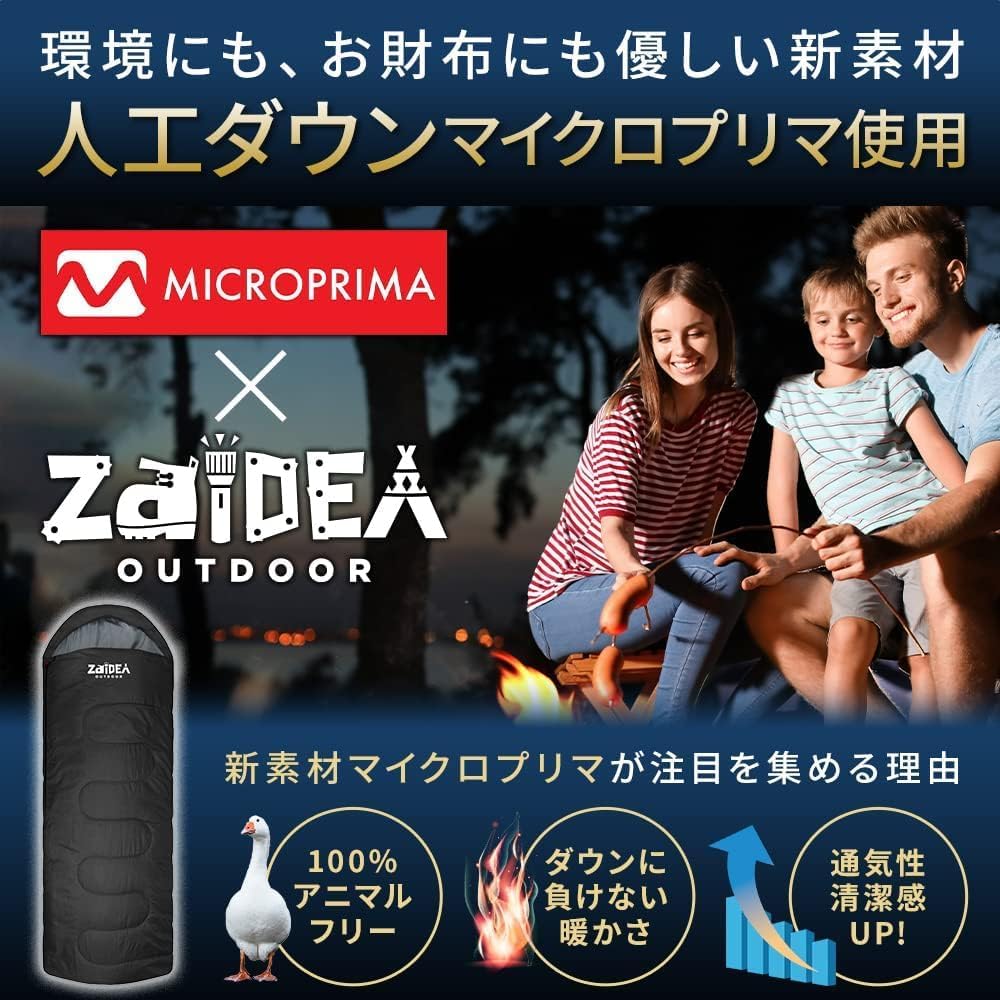 ZAIDEA Sleeping Bag, Synthetic Down, 210T, Envelope Type, Spring, Autumn, Winter, Compact, Camping Down, Minimum Operating Temperature -10℃