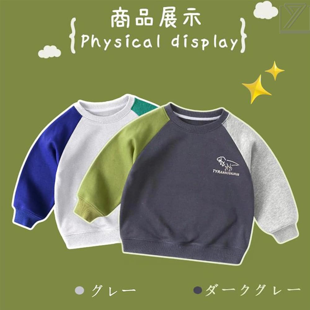 [Kayiyasu] Hoodie, Kids, Boys, Pullover, Children's Clothing, Long Sleeve, Dinosaur Pattern, Autumn, School, Kindergarten, 100-150, Casual