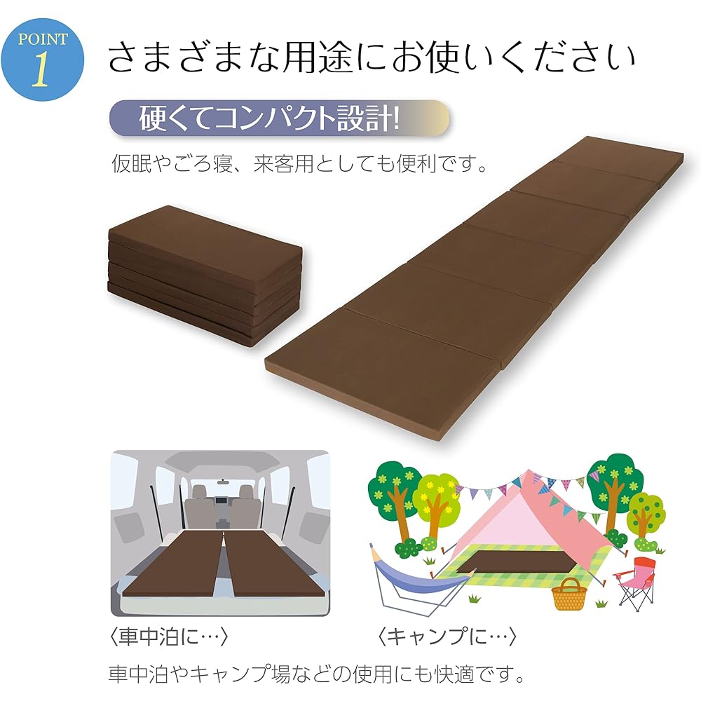 ARKEM High Hardness Six-Fold Mattress Semi-Single Small 60cm Width Brown BS-6SSSBR