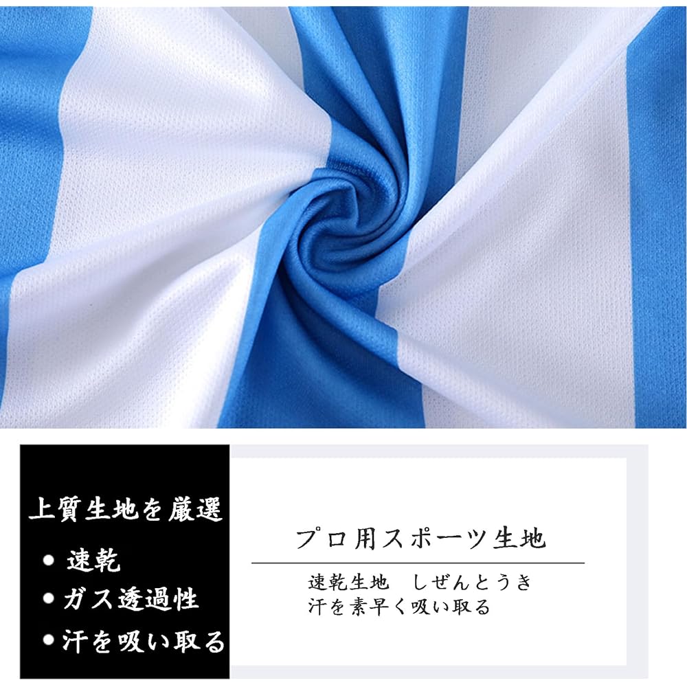 Soccer Uniform Messi Uniform Top and Bottom Set for Argentina National Team Home Messi MESSI Uniform Number 10 Replica Junior Uniform GV Original Set Product (Child Size