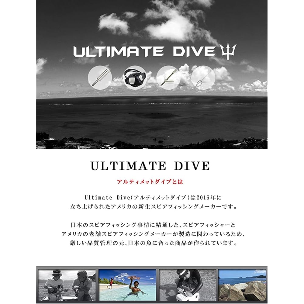Ultimate Dive Harpoon Rubber 72cm Sling Rubber (Rubber Diameter 9.5mm / Black) Good stretch and hard to lose power NATURE Tube Rubber Fish Thrust Harpoon Spear Fishing Ultimate Dive
