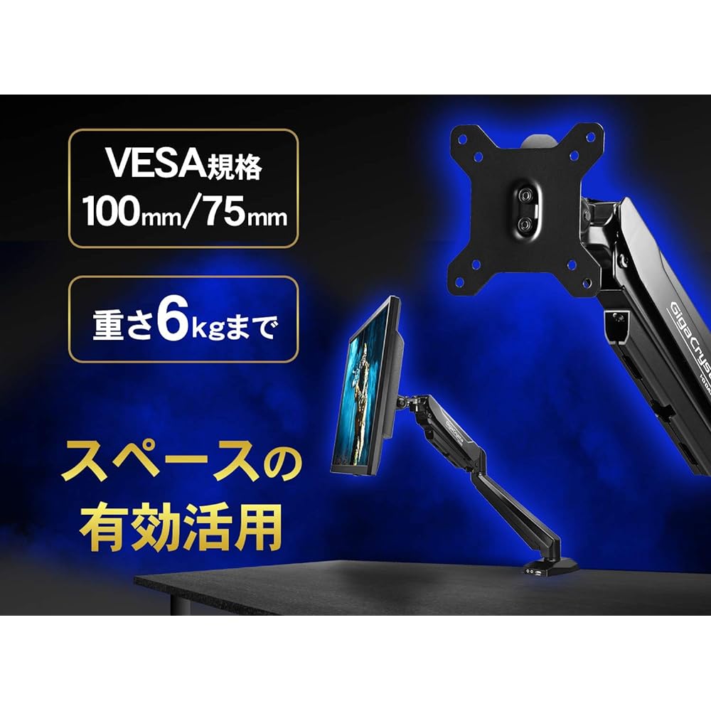 IO Data Monitor Arm (Single) GigaCrysta VESA Standard USB Port Audio Terminal Japanese Manufacturer DA-ARMS4