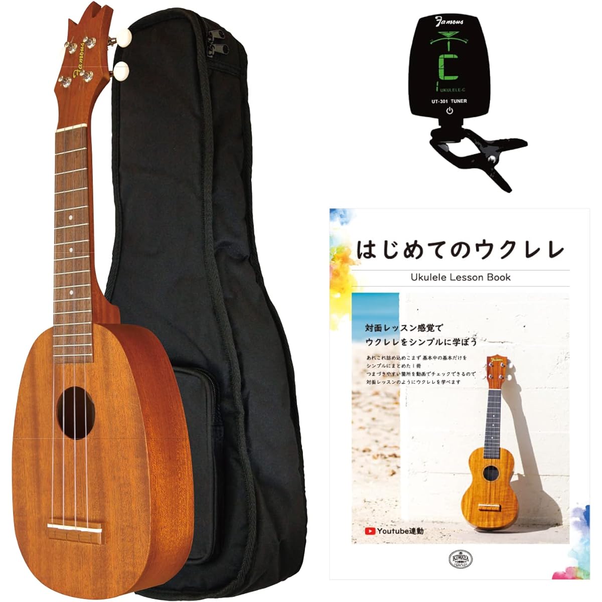 [Standard 4-piece set] Famous FS-2PG Beginner Set (Japanese-made soprano ukulele, mahogany) Brown