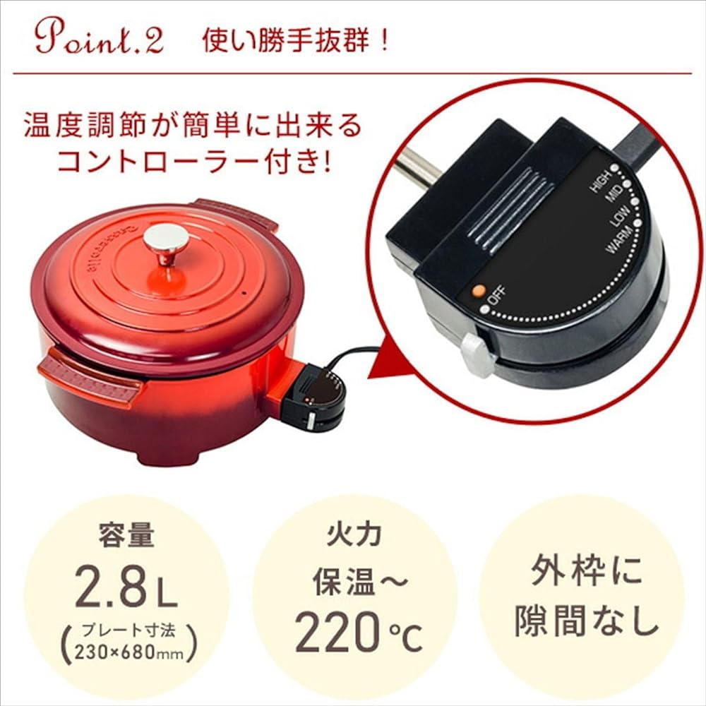 [Yamazen] Grill Pot, Electric Grill Pot, Diameter 23cm, 800W, Deep Type, Approx. 2.8L, For 1-3 People, Keeps Warm ~ Approx. 220℃, Casserole, Red YGC-801(R)