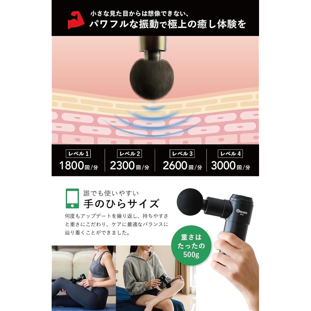 [Japanese manufacturer] uFit RELEASER Mini Used by former professional table tennis player Jun Mizutani Comes with instructional video and Japanese instruction manual Myofascial release total body care Portable mini Compact Quiet Lightweight Rechargeable