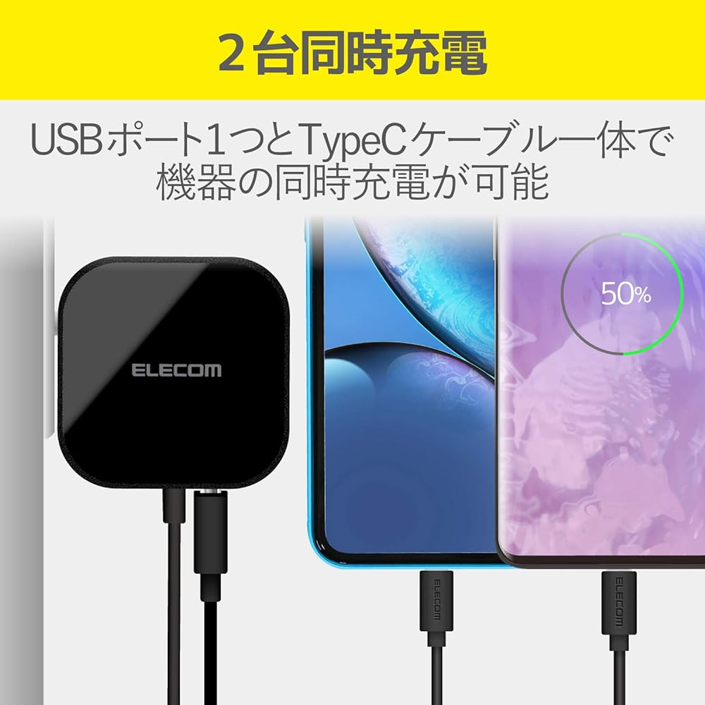 ELECOM USB Outlet Charger Total 42W (USB PD Compatible) USB-A x 1 / Type-C Cable 1.5m [iPhone/Android/Tablet Compatible] Black MPA-ACCP12BK
