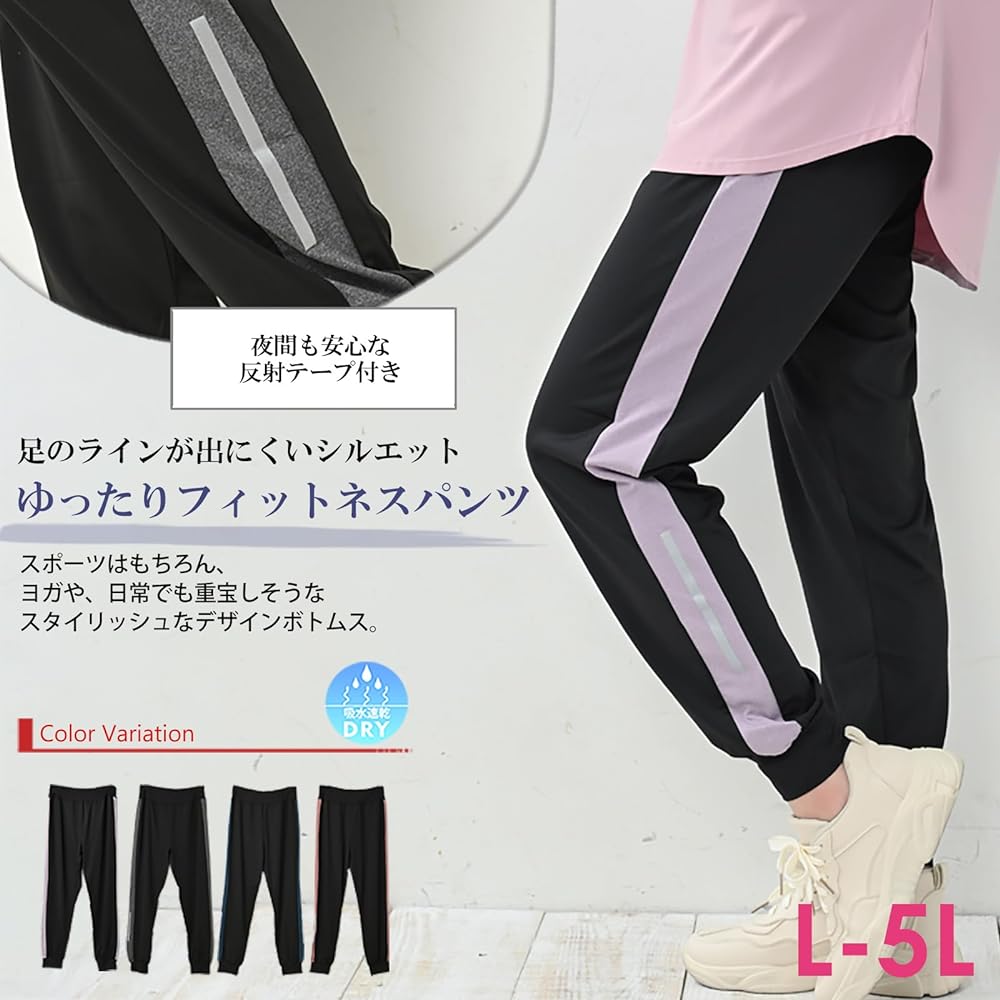 [JANJAM] Large Size Women's Jogger Pants, Quarter Length, Jersey Pants, Sideline Bottoms, Sportswear