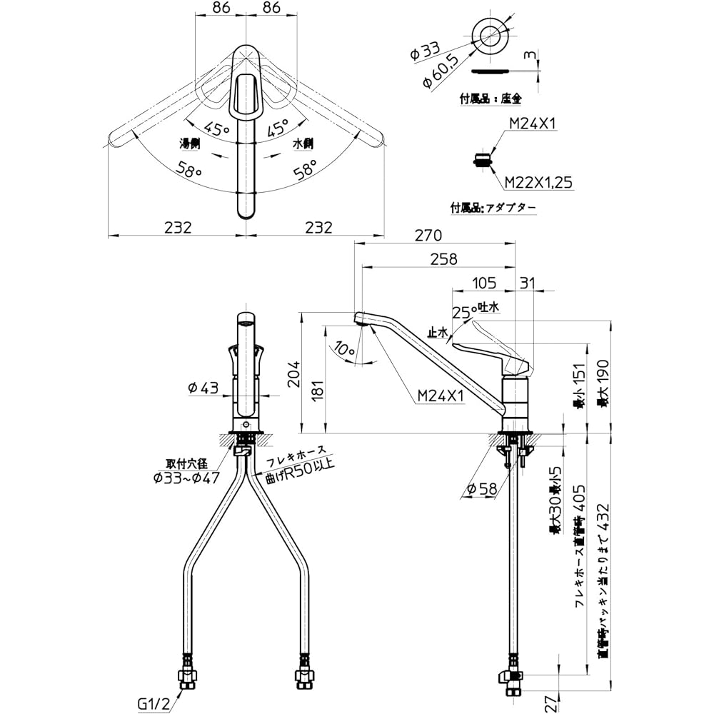 SANEI Single One Hole Mixing Faucet, Top Surface Installation, Eco Faucet, Pipe Rotation Regulation 116°, Mounting Hole Diameter Φ33-47 K87111ETJVZ-13
