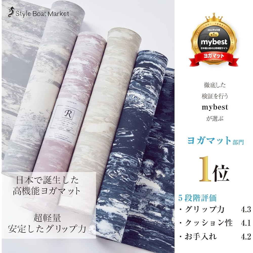 [Style Boat Market] Recovery Yoga Mat Yoga Mat Thickness 5mm Pink Pilates Training Fitness Exercise Mat