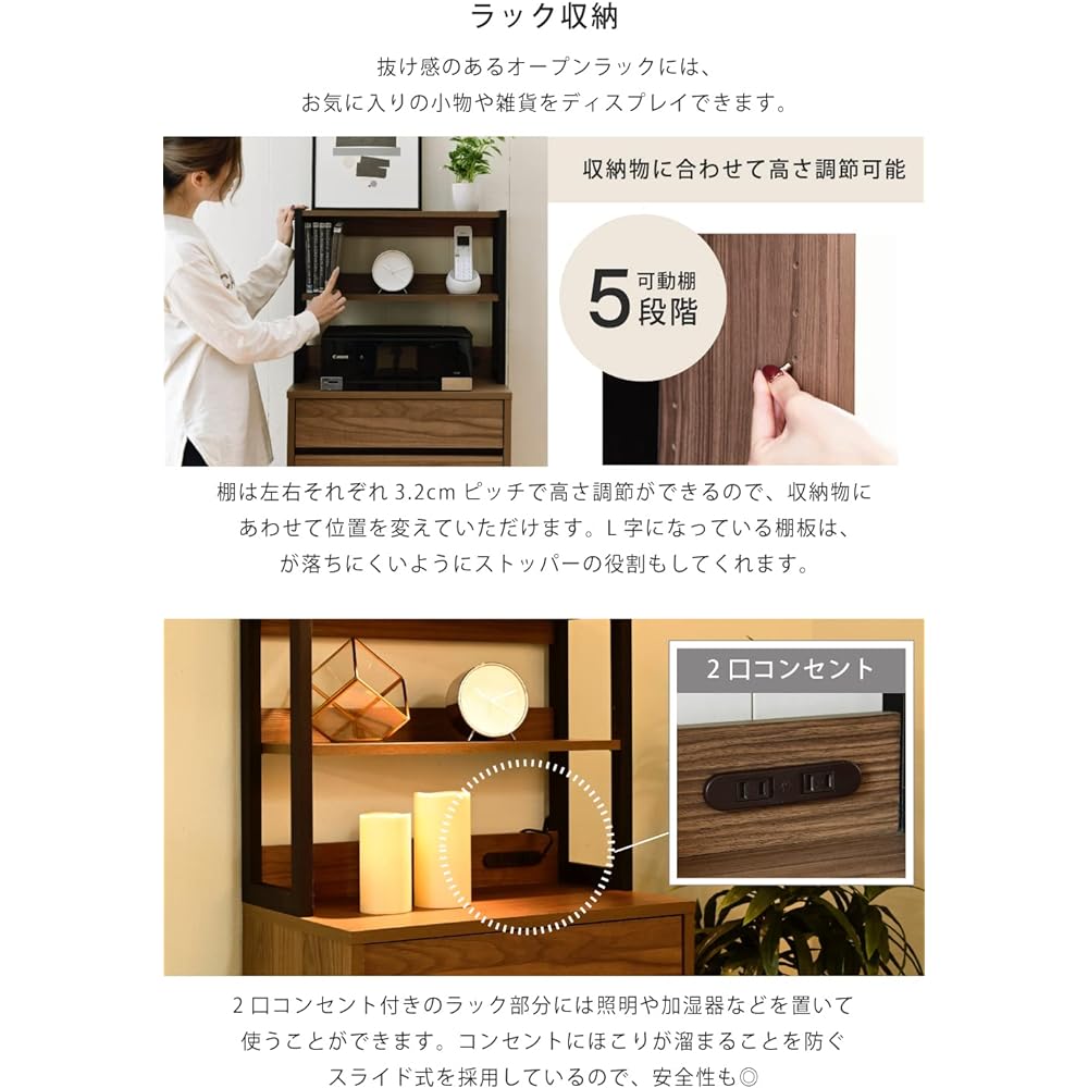 JK Plan High Chest Width 60 Chest with Rack Slim Chest 4 Tiers Wooden Slim Scandinavian Storage Black Brown with Legs Sideboard Depth 30cm With Drawer Width 50 FMC-0004-BB