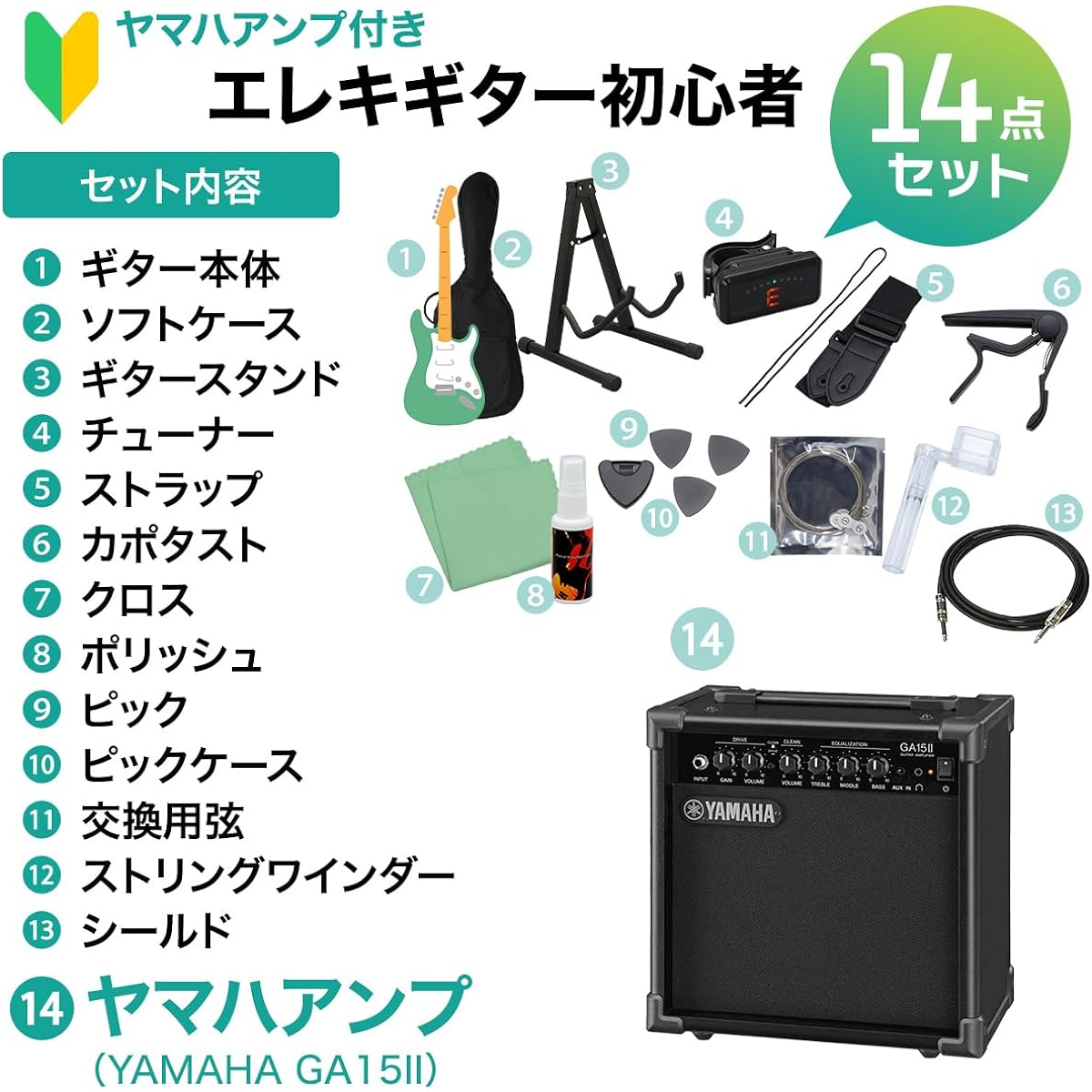 Bacchus BJM-1-RSM/M Electric Guitar Beginner 14-Piece Set [Includes GA15II] SLPK Roasted Maple Neck Bacchus