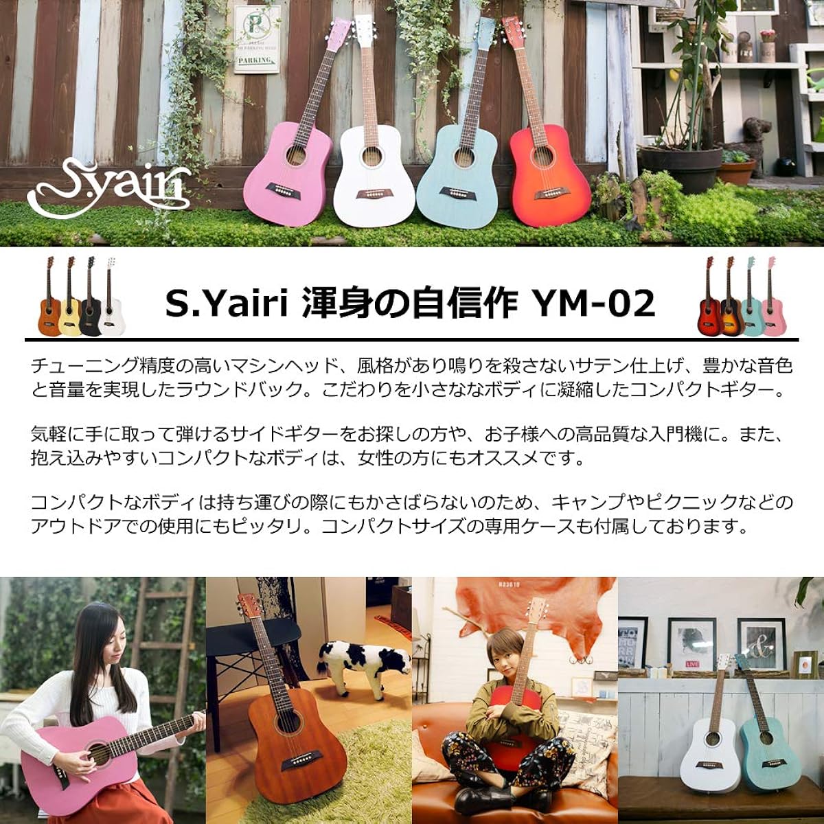 S.Yairi Yairi Mini Acoustic Guitar (Mini Guitar) Compact Acoustic Series YM-02/VS Vintage Sunburst [Soft case included] Right-handed