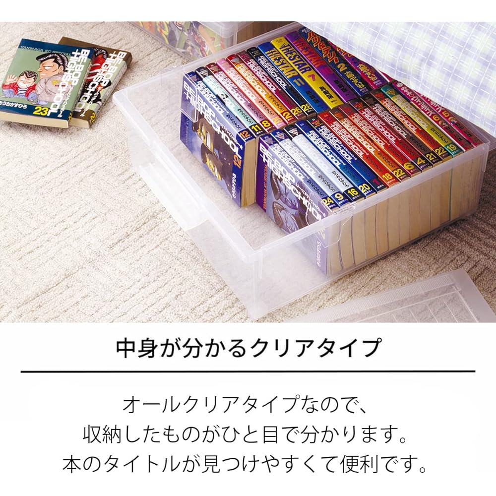 Tenma Book Storage Box Comic Book Holder Wide Set of 3 Clear Approx. 16.5 x 41 x 46.5 cm