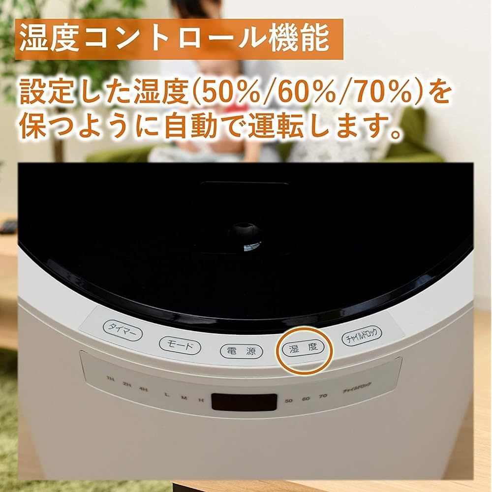 [Yamazen] Humidifier, heating type, steam type (up to 20 tatami Japanese room / 33 tatami Western room), humidity control function, large capacity, powerful humidification, child lock, timer function, white KSF-M1002(W)