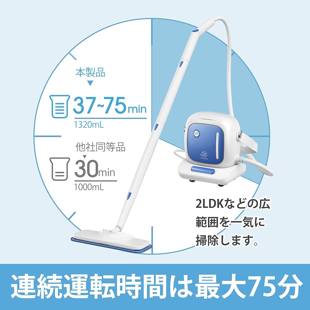 Mistsince Steam Cleaner Washing Machine High Temperature/High Pressure Steam Cleaning 3way Home Use 18 Piece Set Instant Start 1320mL Steam Volume Adjustable Oil Stains Kitchen Carpet Floor Cleaning Bathroom General Cleaning Compact Lightweight Long Time