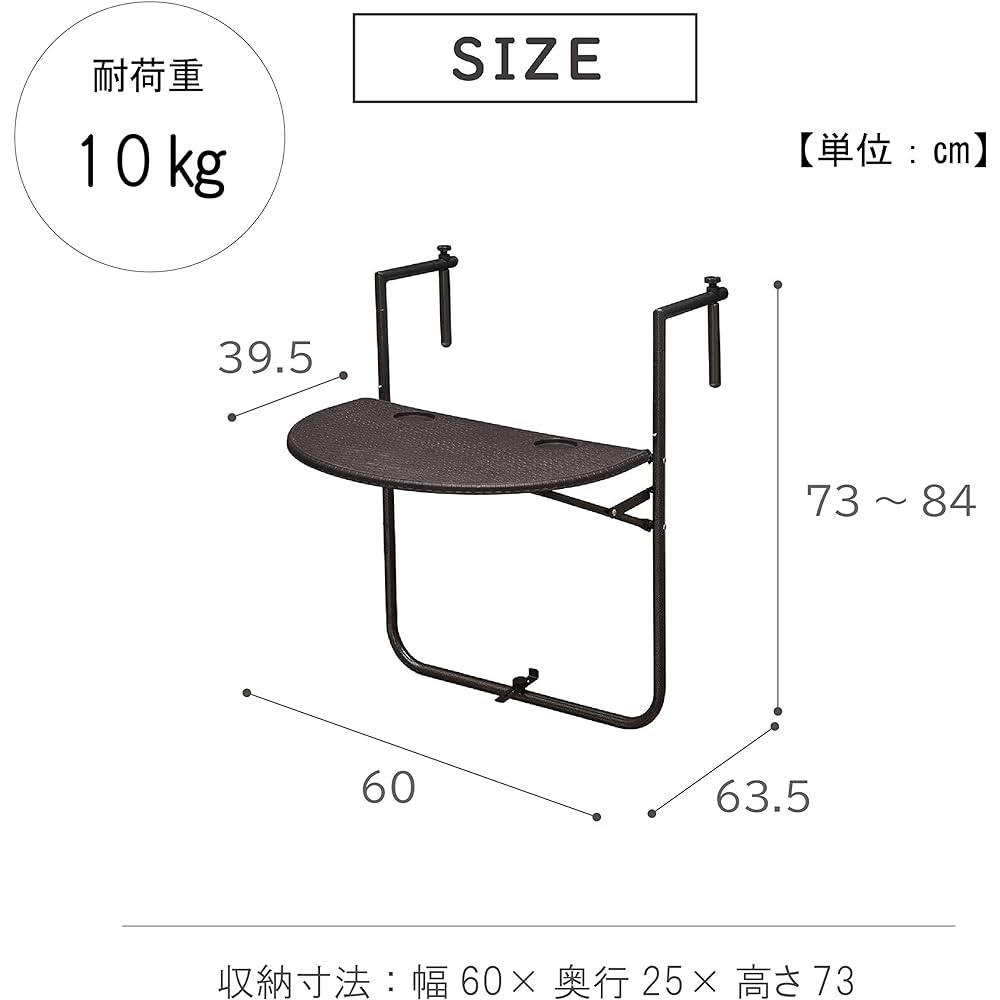 Takeda Corporation/Garden Table/[Ratan style balcony table] 60 x 63.5 x 73cm/BY-60BR Brown