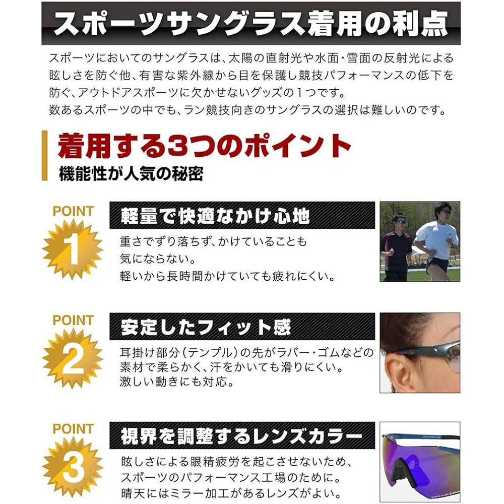 L-BALANCE EYES 3 colors polarized lenses sports sunglasses LBP-445