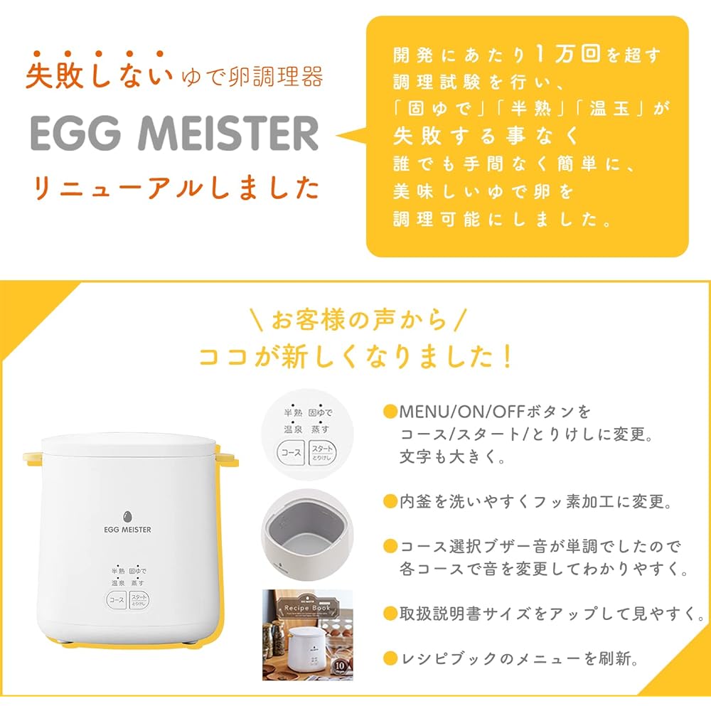 [Plus 30 days extended warranty card included] Apix Boiled Egg Maker Egg Meister, Renewed Function Product, Easy Button Operation, Hot Springs Eggs, Soft-boiled Eggs, Hard Boiled Eggs, Salad Chicken, Omelets, Steamed Dishes