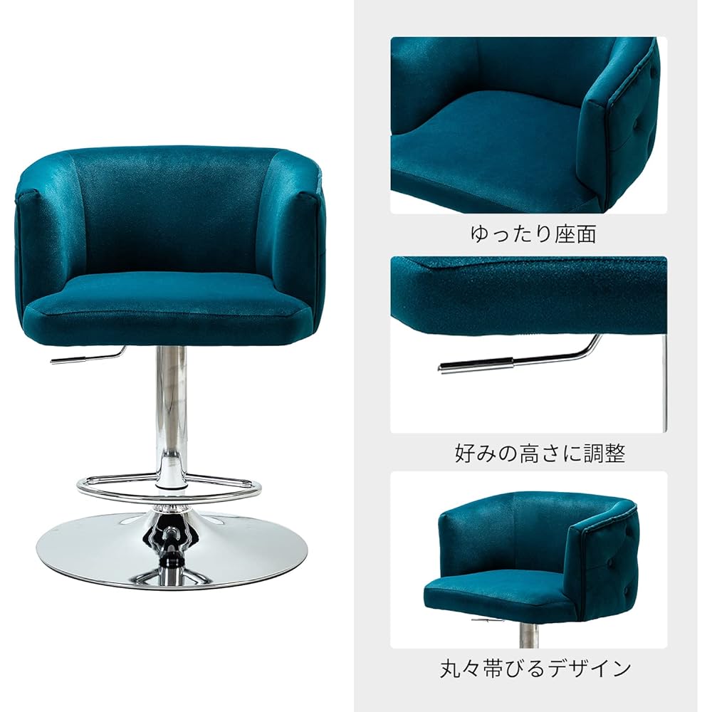 Counter Chair Lifting Rotating Backrest Stylish Bar Chair Bar Stool Kitchen Counter Dining (Teal)