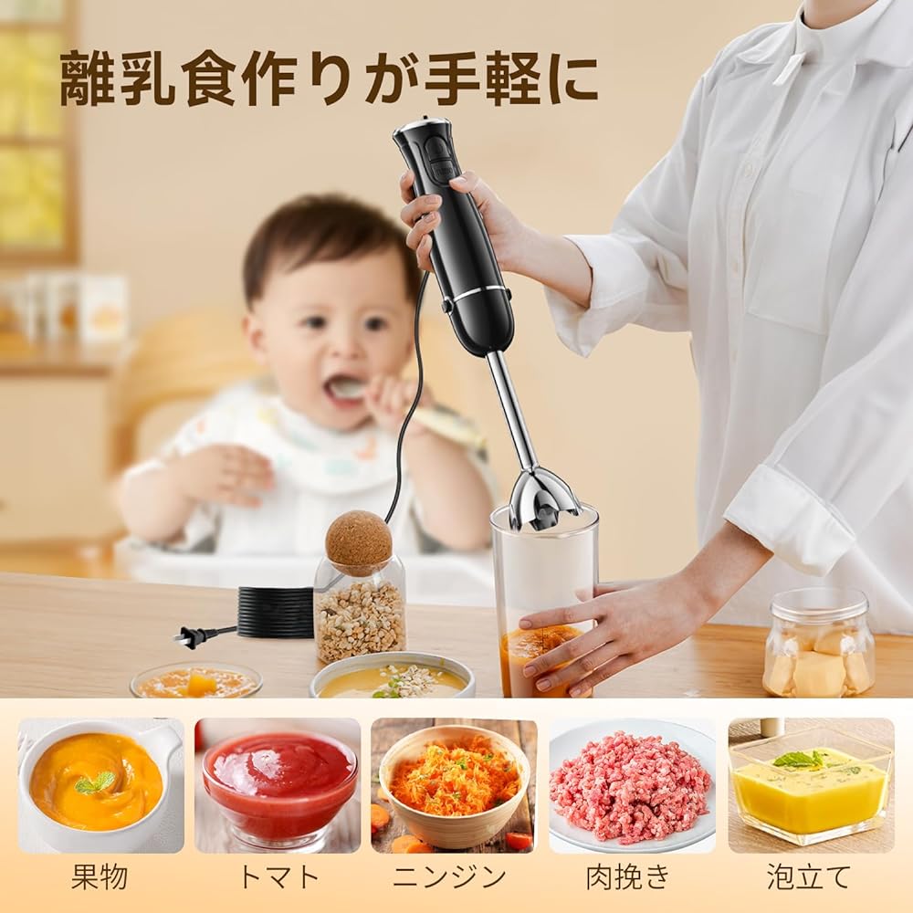 Turelar Hand Blender Multi-Stick Blender 800W Baby Food Can Crush Ice Food Processor Whisk Electric Slim Compact Food Mixer Handy Mixer Attachment 5 Roles Black