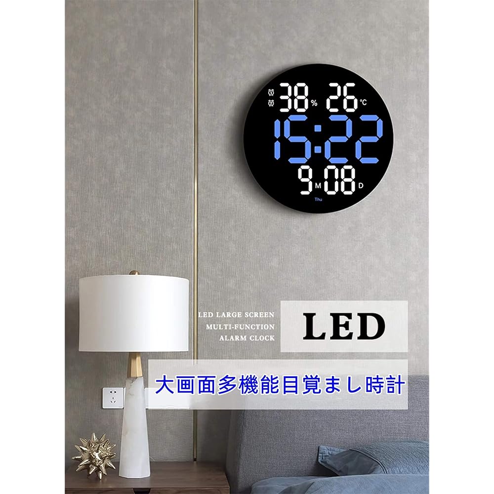 §BOMU-TECH∞BOMU Wall Clock, Wall Clock, Quiet, Luminous, LED Digital Electronic Wall Clock, Alarm Clock, No Sound, Wall-Mounted Thermometer, Hygrometer, LED Digital Wall Clock, Wall Decoration, Energy Saving, Automatic, Sensing Luminescence (Blue (Diamet