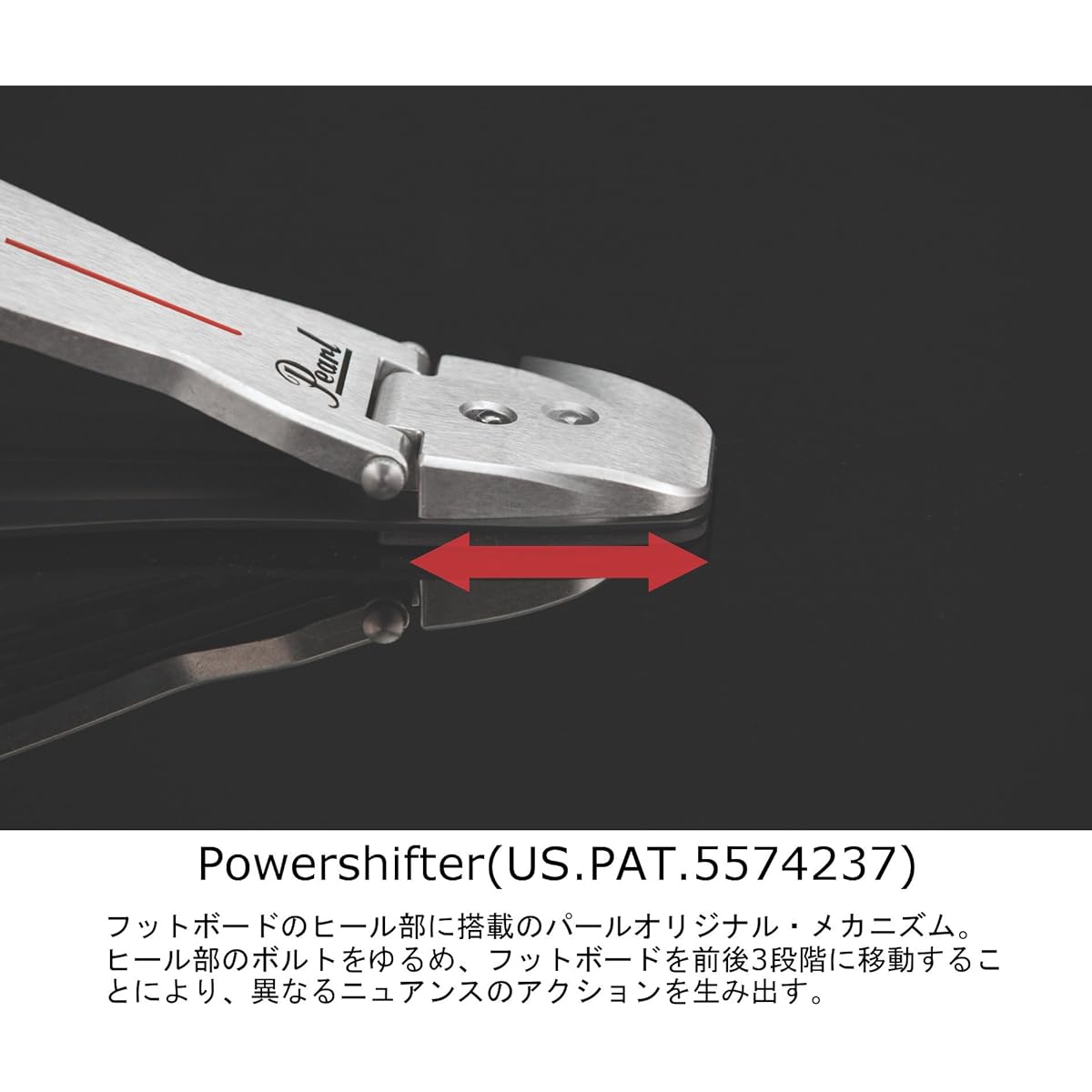[Set purchase] Pearl drum twin pedal REDLINE STYLE P-922 & KC drum twin pedal case PCS-40