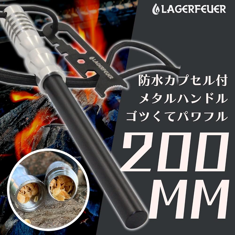 LAGERFEUER Waterproof Capsule Fire Starter Replaceable Ferrocerium Rod Hexa Hexagonal Round Fat Wood Sharpenable Stainless Steel Handle 200mm