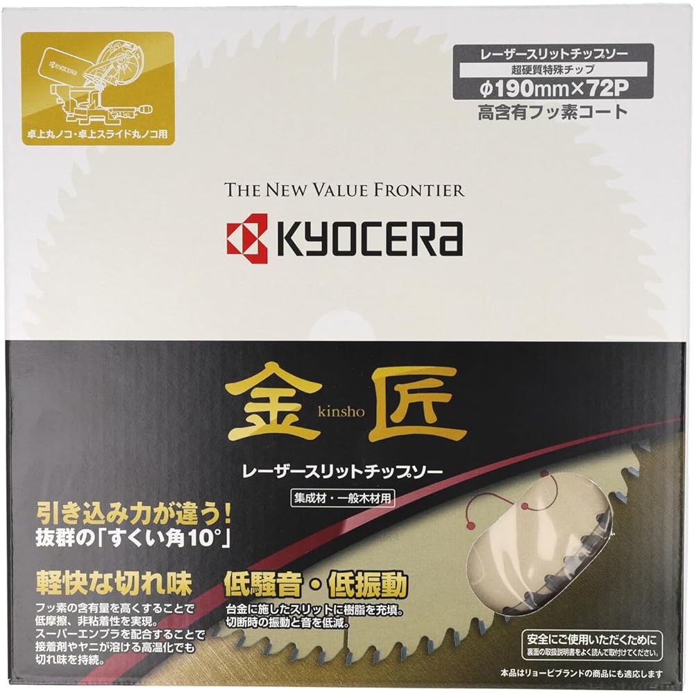 Kyocera Old Ryobi Tabletop Circular Saw/Tabletop Slide Circular Saw Kinsho Laser Slit Tip Saw 190 x 72P 4911505