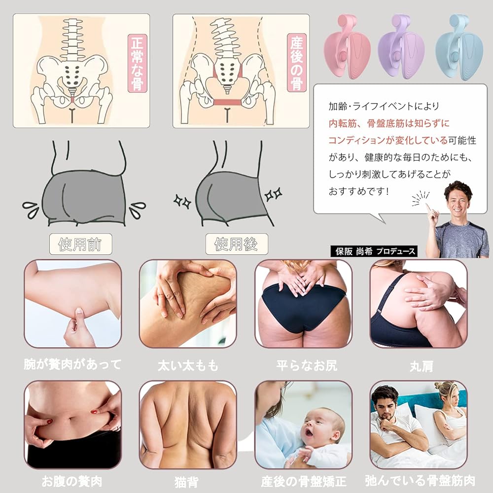 PAEUKUON Bodybuilding Coach Recommended, Adductor Training, Pelvic Floor Muscles, Hip Trainer, Multi-functional Exercise Diet, Easy, Convenient, Pelvic Correction Goods, Kotsuban Training Equipment,