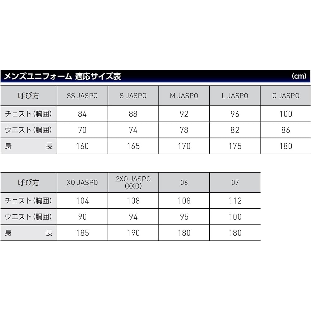 ZETT Student Baseball Uniform Pants BU1834