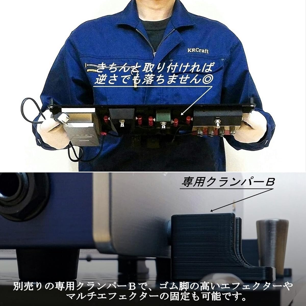 KRCraft "PEDAL BASE" Effector board pedal board that does not require Velcro *Effector case sold separately (S)