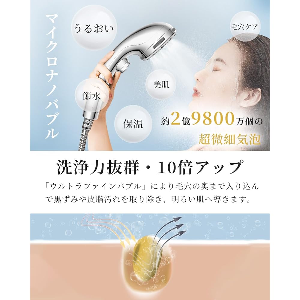 Shower Head Ultra Fine Bubble Water Saving High Cleaning Power Water Stop at Hand 5 Stage Mode Micro Nano Bubble Shower Head Beautiful Skin Pore Care Moisturizing Scalp Gentle Mist Shower Head Bath Ultra Fine Water Stream Leak Prevention Easy to Install