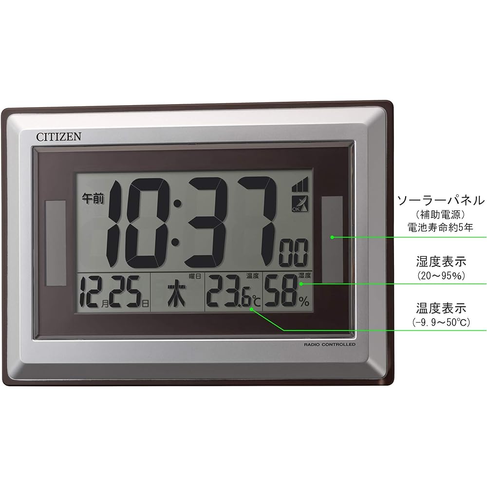 RHYTHM Citizen Wall Clock, Radio Controlled Clock, Digital Solar Assist Power Supply, Can Be Used as a Stand, Compliant with Green Purchasing Law, Silver CITIZEN 8RZ182-019