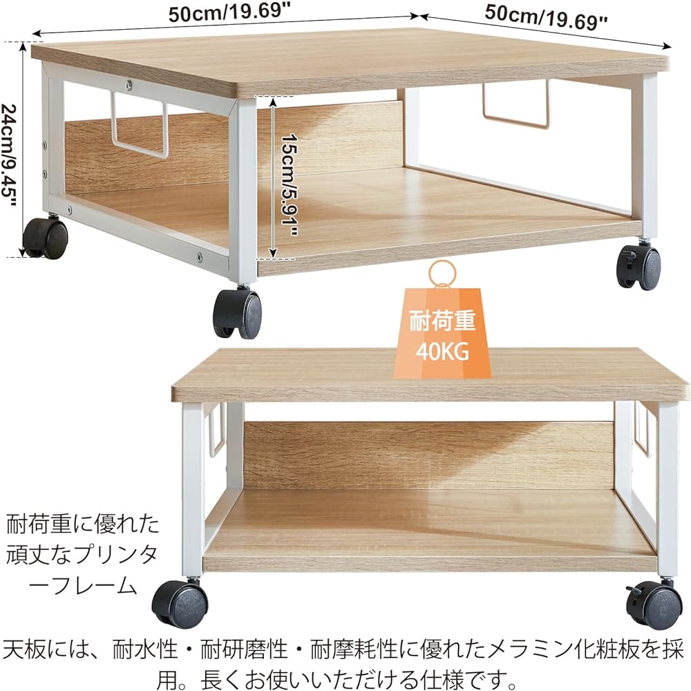 IBUYKE Printer Rack, Printer Rack with 2 Tier Casters, 50 x 50 x 24cm, Printer Stand, Space Saving, Printer Rack, Under-Desk Storage, Wooden Printer Rack, Total Load Capacity 88.2lb (40kg), High Load, For Office and Home Use Wood color JPTLJ008R