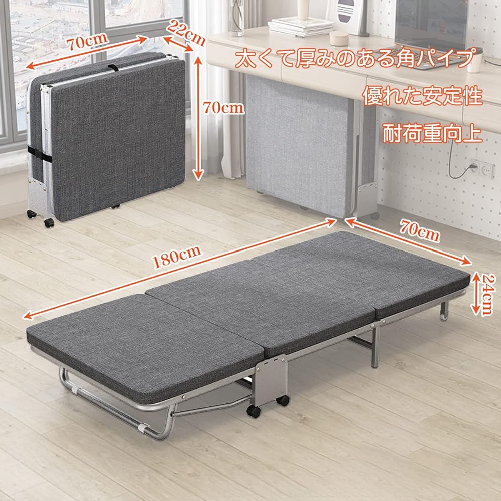 Folding bed, compact, folding bed, single, simple bed, folding, indoor, folding bed, with mattress, folding bed, folding bed, lightweight, small, folding bed single, no assembly required, with casters (length 180cm*width 70cm*height 24cm)