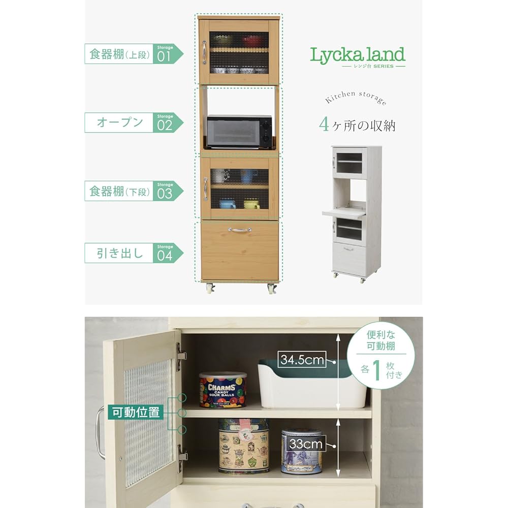 JK Plan Kitchen Gap Storage Slim Kitchen Slim Storage Width 45 H156 Small Kitchen Perfect for Living Alone FLL-0066-WH