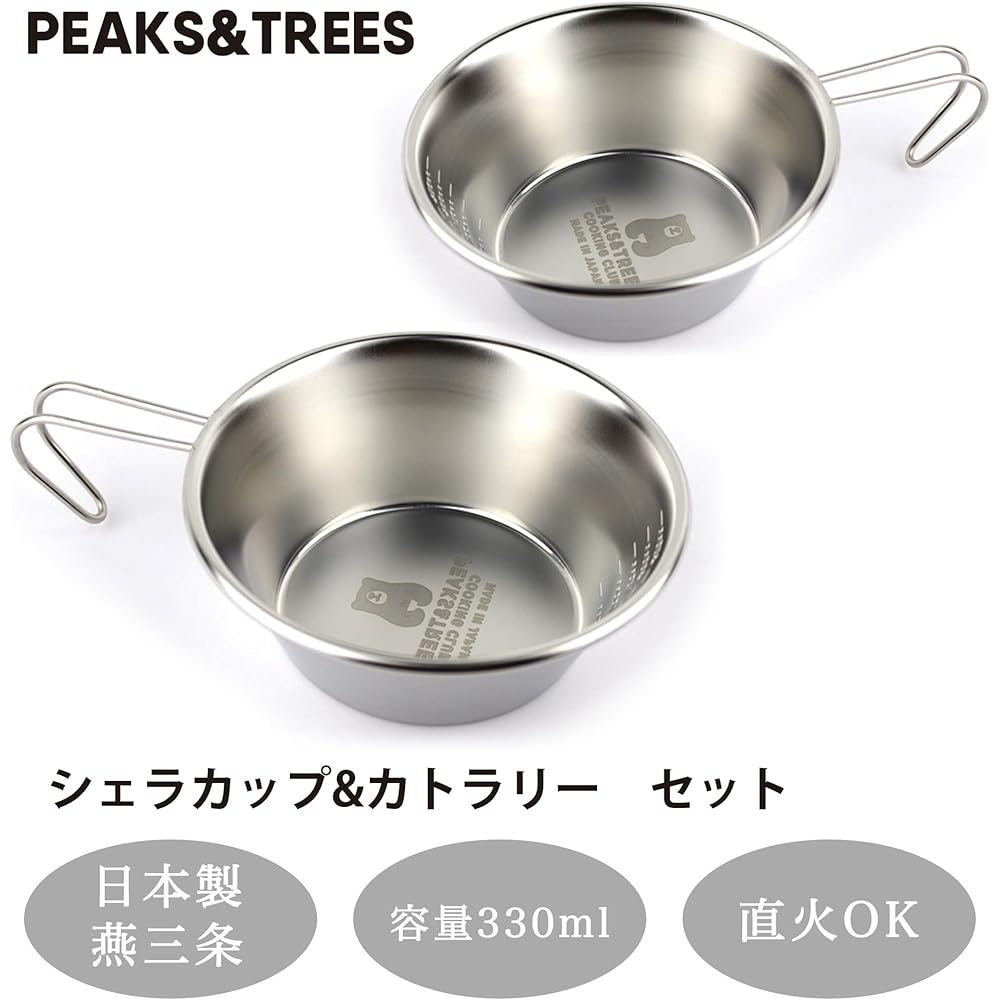 PEAKS&TREES PEAKS&TREES Shella Cup Stainless Steel Made in Japan Direct Fire OK with Scale Made in Tsubame Sanjo Bear Pattern 330ml Camping Outdoor Cooker Lightweight Stacking Storage Tableware Cookware