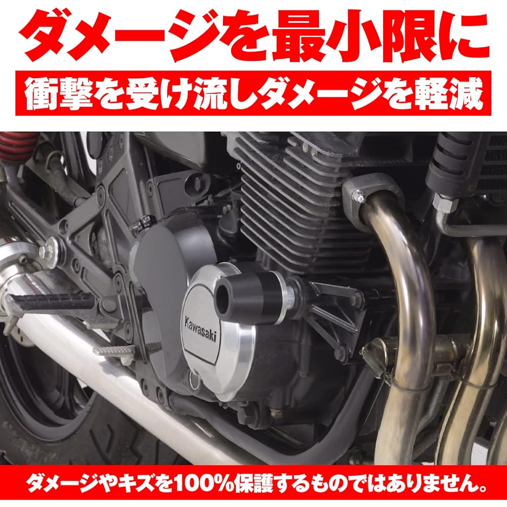 Daytona Motorcycle Engine Slider Zephyr 400/X (All Years) Engine Protector Silver 79948