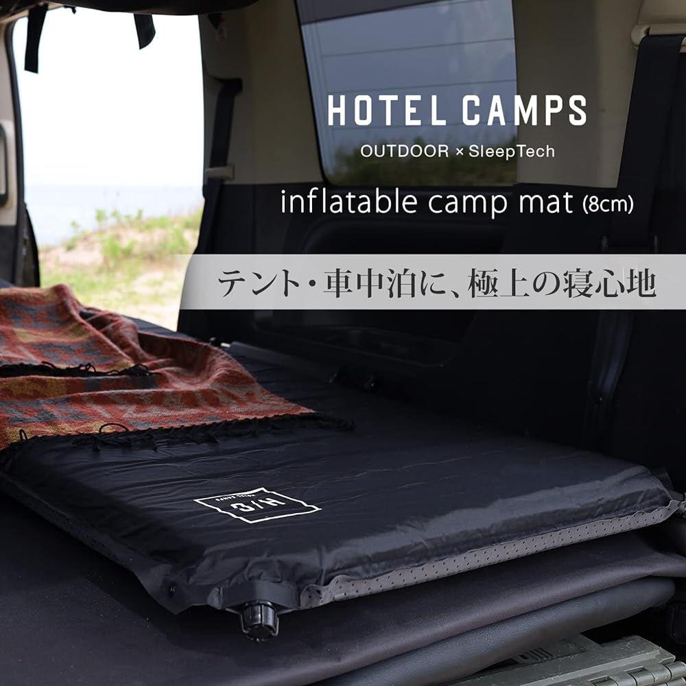 HOTEL CAMPS Camping Mat, Car Sleeping Mat, Tent Mat, Outdoor Mat, Thick 8cm, Urethane Foam, Self-Inflating