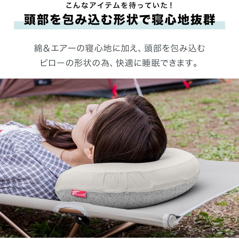 FIELDOOR Ultralight Air Pillow [Gray] 90g Cotton Filled Lightweight Compact Ripstop Fabric Climbing Touring Solo Camping Easy Double Valve Cushion Pillow Anti-Slip Storage Outdoor