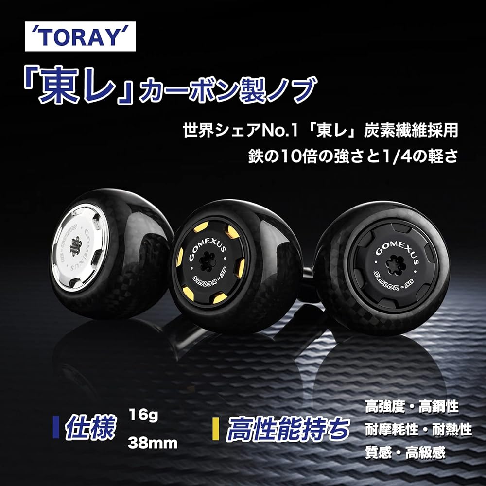 Gomexus F38 Reel Handle Knob "Toray" Carbon Round Knob 38mm Daiwa Type S Shimano Type A Handle Replacement Spinning Reel Bait Reel Compatible with Sea Fishing, Boat Fishing, Lure Fishing