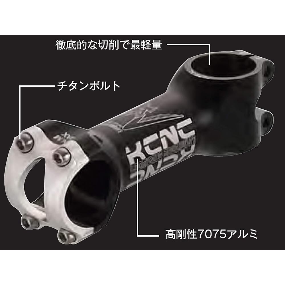 KCNC Bicycle Stem 7075 Aluminum Lightweight Team Issue AH OS 31.8MM 5D Black